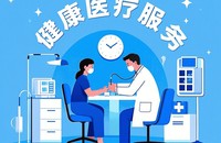 文章配图